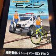 ヒメ日記 2026/08/20 11:48 投稿 ちゃちゃさん いけない奥さん 梅田店