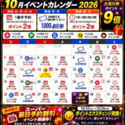 ヒメ日記 2026/10/25 14:08 投稿 ちゃちゃさん いけない奥さん 梅田店