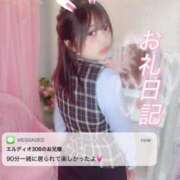 ヒメ日記 2025/04/04 12:03 投稿 なゆchan AZUL本庄