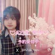 ヒメ日記 2025/04/05 23:41 投稿 なゆchan AZUL本庄