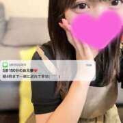 ヒメ日記 2025/05/12 16:31 投稿 なゆchan AZUL本庄