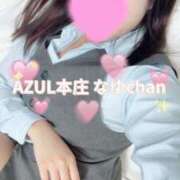 ヒメ日記 2025/05/29 15:31 投稿 なゆchan AZUL本庄