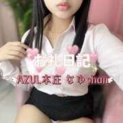 ヒメ日記 2025/11/03 11:11 投稿 なゆchan AZUL本庄