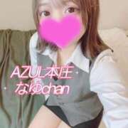 ヒメ日記 2026/03/15 22:11 投稿 なゆchan AZUL本庄
