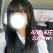 ヒメ日記 2026/05/04 20:47 投稿 なゆchan AZUL本庄