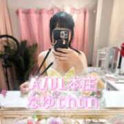 ヒメ日記 2026/06/18 21:37 投稿 なゆchan AZUL本庄