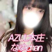 ヒメ日記 2026/07/12 23:20 投稿 なゆchan AZUL本庄