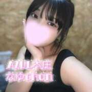 なゆchan 予約ありがとう♡ AZUL本庄
