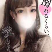 Ema/えま え♡ちのお相手してね？💓 プロフィール加古川