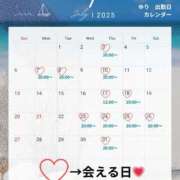 ヒメ日記 2025/07/02 08:19 投稿 ゆり ハイブリッドヘルス小岩中央