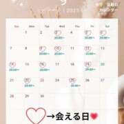 ヒメ日記 2025/08/29 12:22 投稿 ゆり ハイブリッドヘルス小岩中央