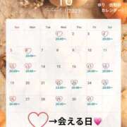 ヒメ日記 2025/09/28 13:49 投稿 ゆり ハイブリッドヘルス小岩中央