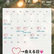 ヒメ日記 2025/12/01 13:29 投稿 ゆり ハイブリッドヘルス小岩中央