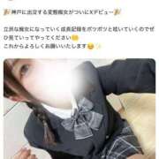 ヒメ日記 2025/08/16 20:00 投稿 紬（つむぎ） 元祖神戸Ｍ性感～Ｍ・ｉｎｇ～