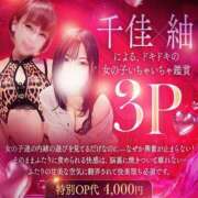 ヒメ日記 2025/08/23 08:39 投稿 紬（つむぎ） 元祖神戸Ｍ性感～Ｍ・ｉｎｇ～