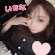 ヒメ日記 2025/05/22 10:57 投稿 いちな ソープランド メイド館 ラ・メイド