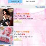 いちな 6月21日土曜日 ソープランド メイド館 ラ・メイド