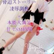 ヒメ日記 2025/02/15 13:01 投稿 ゆづき 涼泉（りょうせん）