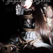 ヒメ日記 2025/10/24 17:00 投稿 ゆづき 涼泉（りょうせん）