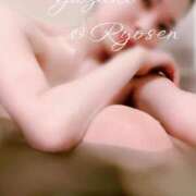 ヒメ日記 2026/01/10 21:30 投稿 ゆづき 涼泉（りょうせん）