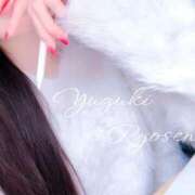 ヒメ日記 2026/02/02 18:03 投稿 ゆづき 涼泉（りょうせん）