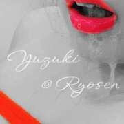 ヒメ日記 2026/02/26 15:01 投稿 ゆづき 涼泉（りょうせん）