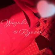 ヒメ日記 2026/03/11 18:01 投稿 ゆづき 涼泉（りょうせん）