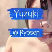 ヒメ日記 2026/09/04 15:02 投稿 ゆづき 涼泉（りょうせん）