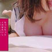 ヒメ日記 2025/09/08 12:50 投稿 いろは 豊満倶楽部