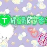 ヒメ日記 2025/09/15 18:10 投稿 いろは 豊満倶楽部