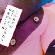 いろは 会いに行くよー🥰❤️ 豊満倶楽部