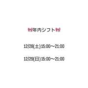 ヒメ日記 2024/12/28 13:57 投稿 吉沢はるか Darlin Premium(ダーリンプレミアム)