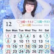 ヒメ日記 2024/12/21 00:16 投稿 ギンガ 川崎ソープ　クリスタル京都南町