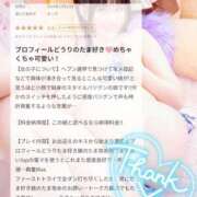 ヒメ日記 2024/12/22 01:49 投稿 ギンガ 川崎ソープ　クリスタル京都南町