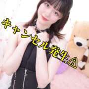 ヒメ日記 2024/12/23 14:36 投稿 ギンガ 川崎ソープ　クリスタル京都南町