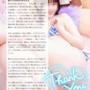 ヒメ日記 2024/12/24 07:19 投稿 ギンガ 川崎ソープ　クリスタル京都南町