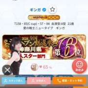 ヒメ日記 2025/01/16 02:16 投稿 ギンガ 川崎ソープ　クリスタル京都南町