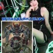 ヒメ日記 2025/01/22 19:19 投稿 ギンガ 川崎ソープ　クリスタル京都南町