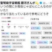 ヒメ日記 2025/02/16 02:16 投稿 ギンガ 川崎ソープ　クリスタル京都南町