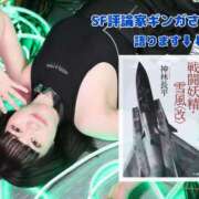 ヒメ日記 2025/02/17 01:26 投稿 ギンガ 川崎ソープ　クリスタル京都南町