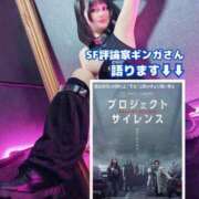 ヒメ日記 2025/03/01 20:02 投稿 ギンガ 川崎ソープ　クリスタル京都南町