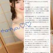 ヒメ日記 2025/03/01 20:48 投稿 ギンガ 川崎ソープ　クリスタル京都南町