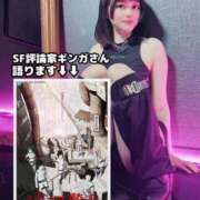 ヒメ日記 2025/03/11 02:26 投稿 ギンガ 川崎ソープ　クリスタル京都南町