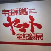 ヒメ日記 2025/03/16 21:08 投稿 ギンガ 川崎ソープ　クリスタル京都南町