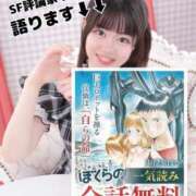 ヒメ日記 2025/03/21 18:01 投稿 ギンガ 川崎ソープ　クリスタル京都南町