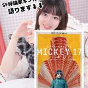 ヒメ日記 2025/03/30 23:16 投稿 ギンガ 川崎ソープ　クリスタル京都南町