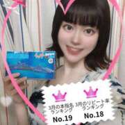 ヒメ日記 2025/04/01 07:20 投稿 ギンガ 川崎ソープ　クリスタル京都南町