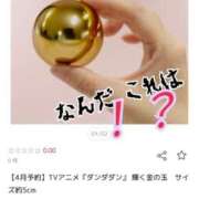 ヒメ日記 2025/04/10 17:46 投稿 ギンガ 川崎ソープ　クリスタル京都南町