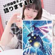 ヒメ日記 2025/04/12 22:06 投稿 ギンガ 川崎ソープ　クリスタル京都南町