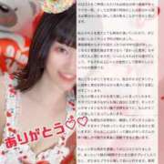 ヒメ日記 2025/04/13 16:50 投稿 ギンガ 川崎ソープ　クリスタル京都南町